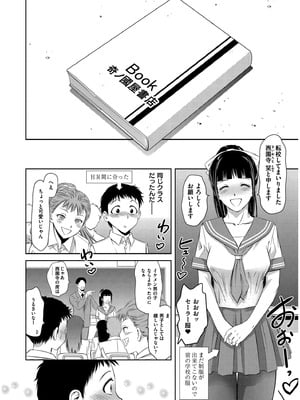 [滝れーき] 背徳の囚 -母子たちのイケない城- [DL版]_056
