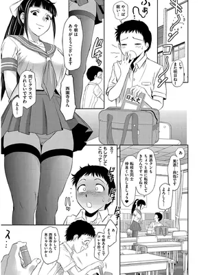 [滝れーき] 背徳の囚 -母子たちのイケない城- [DL版]_057