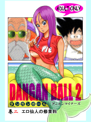 [ダンガンマイナーズ] ダンガンボール 巻の二 エロ仙人の授業料 (ドラゴンボール) [カラー化]