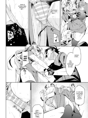 [fu-ta] あいとえき [英文] [無修正] [DL版]_image_0017