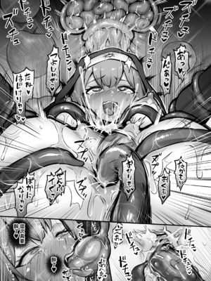 [波乗りネイビー (エビネイビー)] 触手なんかに敗北けない! 1~2+Side：S、A [中国翻訳][疏碼][DL版]_076