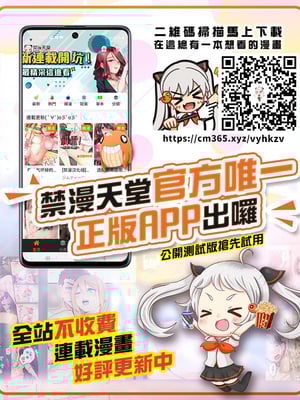 [瀬奈陽太郎]くノ一暮葉の場合~前中後編~ (ねっとりネトラレ)[中国翻訳][翻车汉化组]_063