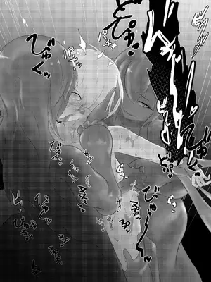 [るぐる] 淫魔生態録 スライム娘編_33