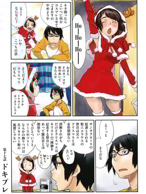 [ZERRY藤尾] いろつき_121