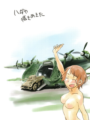 [ZERRY藤尾] いろつき_158