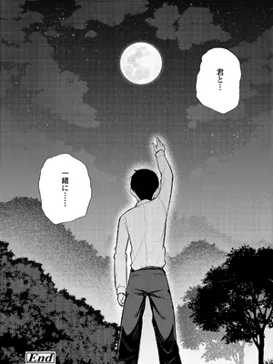 [びんせん] 百紀夜交 [DL版]_134