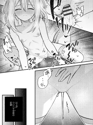 [びんせん] 百紀夜交 [DL版]_221