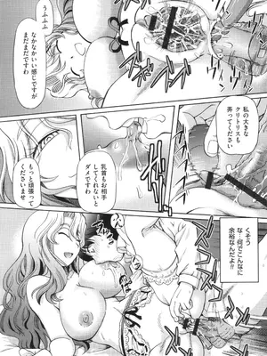 [速野悠二] VRエロゲに夢中なJKにハメてみた_078