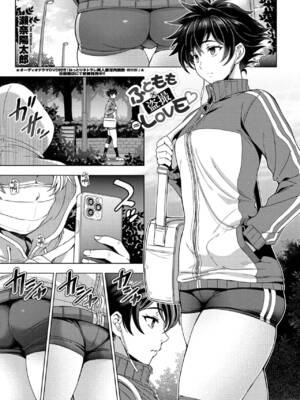 [瀬奈陽太郎]ふともも×盗撮÷嫉妬×性欲＝LOVE、LOVELOVE、バCOUPLE [中国翻訳][白碼][DL版]