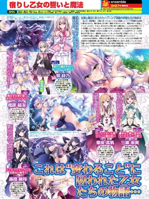 BugBug 2025年6月号 [DL版]_054