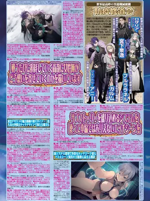 BugBug 2025年6月号 [DL版]_062