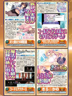 BugBug 2025年6月号 [DL版]_071