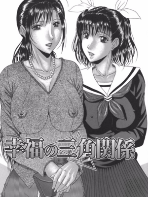 [村雨真澄] ママズリ_055