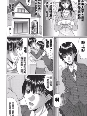 [村雨真澄] ママズリ_150