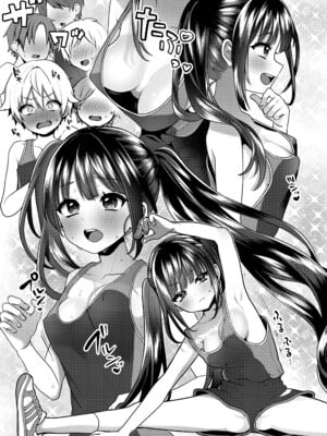 [ぽろん] おとなごっこ 第4.5話 (COMIC LOE VOL.15 花蕾) [DL版]_008