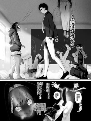 [rienia (リエニア)] OYAOYAKODON1~2 [中国翻訳][無修正][不那么黑暗月光石]_074