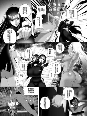 [rienia (リエニア)] OYAOYAKODON1~2 [中国翻訳][無修正][不那么黑暗月光石]_091