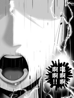 [rienia (リエニア)] OYAOYAKODON1~2 [中国翻訳][無修正][不那么黑暗月光石]_092