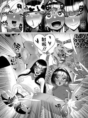 [rienia (リエニア)] OYAOYAKODON1~2 [中国翻訳][無修正][不那么黑暗月光石]_113