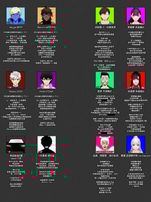[rienia (リエニア)] OYAOYAKODON1~2 [中国翻訳][無修正][不那么黑暗月光石]_117