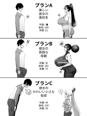 [rienia (リエニア)] OYAOYAKODON1~2 [中国翻訳][無修正][不那么黑暗月光石]_124