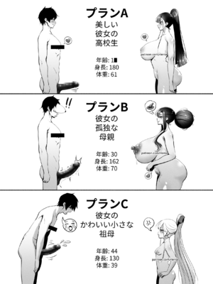[rienia (リエニア)] OYAOYAKODON1~2 [中国翻訳][無修正][不那么黑暗月光石]_125