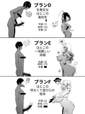 [rienia (リエニア)] OYAOYAKODON1~2 [中国翻訳][無修正][不那么黑暗月光石]_127