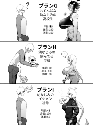 [rienia (リエニア)] OYAOYAKODON1~2 [中国翻訳][無修正][不那么黑暗月光石]_128
