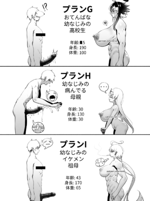 [rienia (リエニア)] OYAOYAKODON1~2 [中国翻訳][無修正][不那么黑暗月光石]_129
