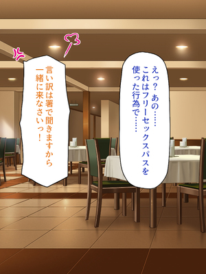 [ビッグフットの森]一日セックス無制限！フリーセックス1DAYパスでヤりまくる！_0210