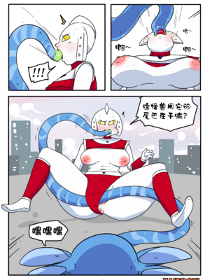 [Xaixochi]Ultra-Horni2 [壹隻小白个人汉化]_008