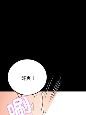 完美妻子的背叛 71-72話_71_07_tgxf
