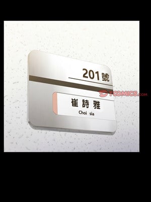 完美妻子的背叛 71-72話_71_12_bnih