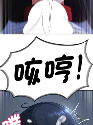 危險同學會 64-65話_64_13_iyru