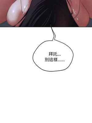 危險同學會 64-65話_64_15_weju