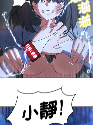 危險同學會 64-65話_65_07_kbpd
