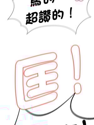 危險同學會 64-65話_65_14_pbhh