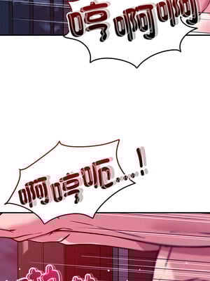 偶然發現我愛你 45-46話_46_01_ftfj