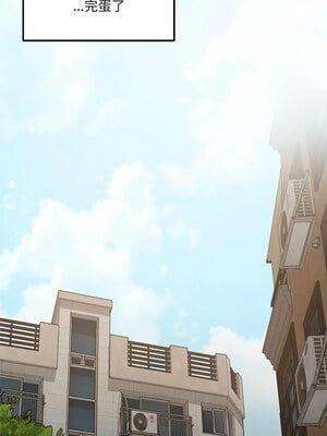 偶然發現我愛你 45-46話_46_07_ehio