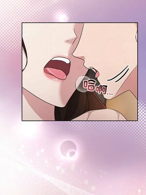吞噬暗夜 33-34話_33_02_wwff