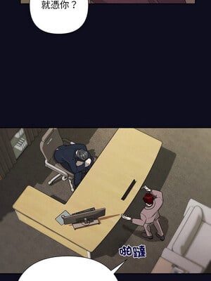 吞噬暗夜 33-34話_33_06_jrlx