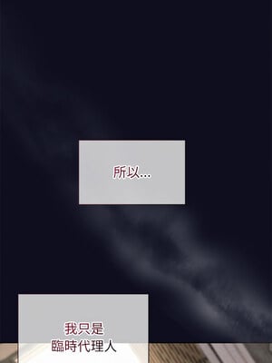 吞噬暗夜 33-34話_33_10_vutu