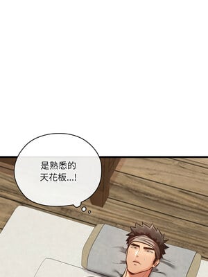 親密寶鑑 17-18話_18_06_yefg