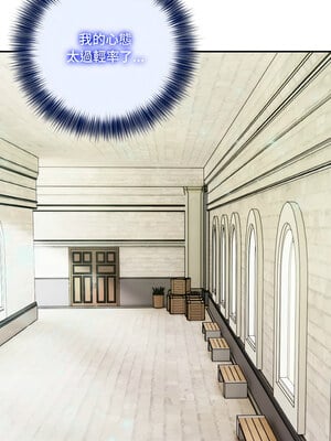 異世界騎士團長 15-16話_15_11_vmhe