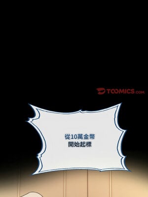 異世界騎士團長 15-16話_15_12_cjkr