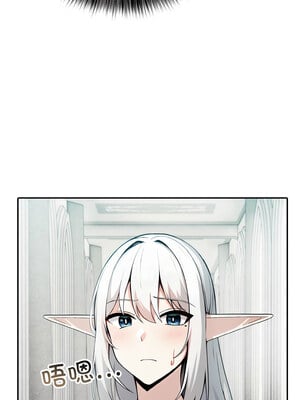 異世界騎士團長 15-16話_16_04_nhje
