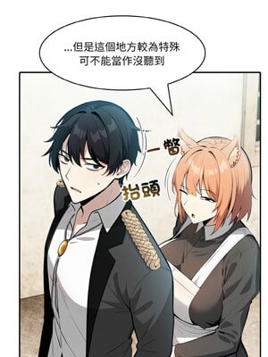異世界騎士團長 15-16話_16_08_owwy