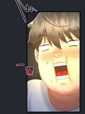與初戀的意外同居 13-14話_14_12_nbqb
