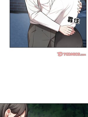 困在電梯裡的男女 12-13話_13_06_wxct