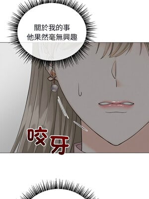 緊緊相依的心 9-10話_09_02_vsbi